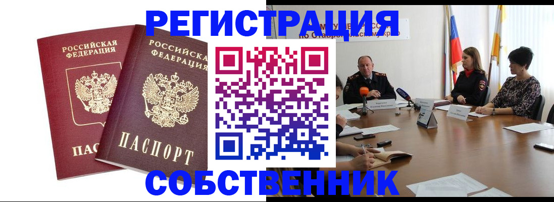 регистрация для школы в Сухом Логе