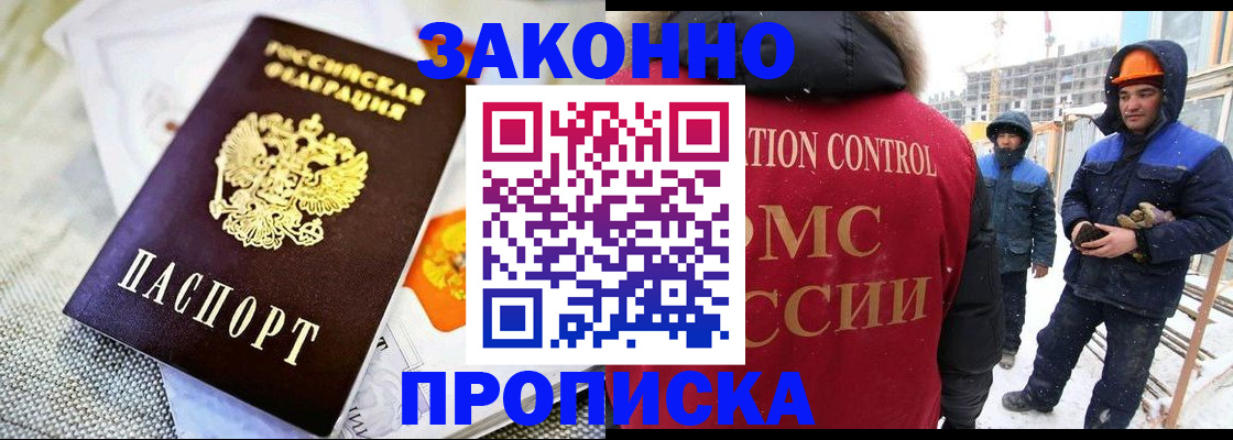 регистрация для дет. сада в Сухом Логе