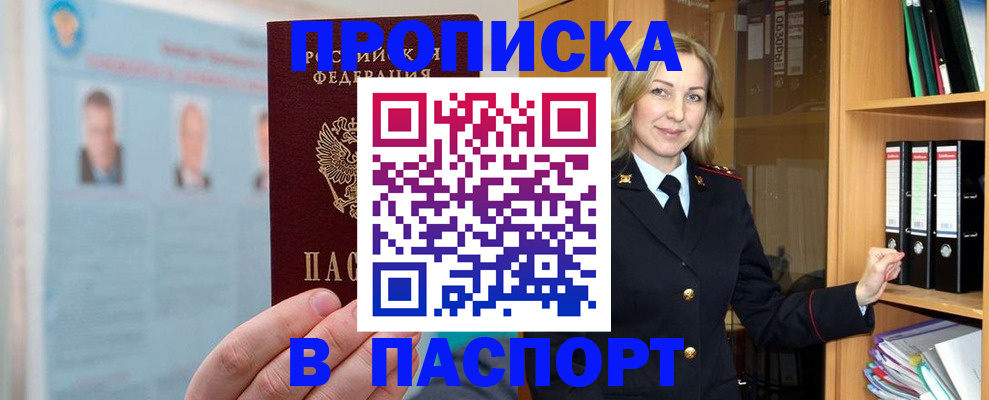 регистрация для дет. сада в Сухом Логе