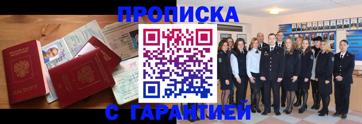 пропишу в квартире в Сухом Логе
